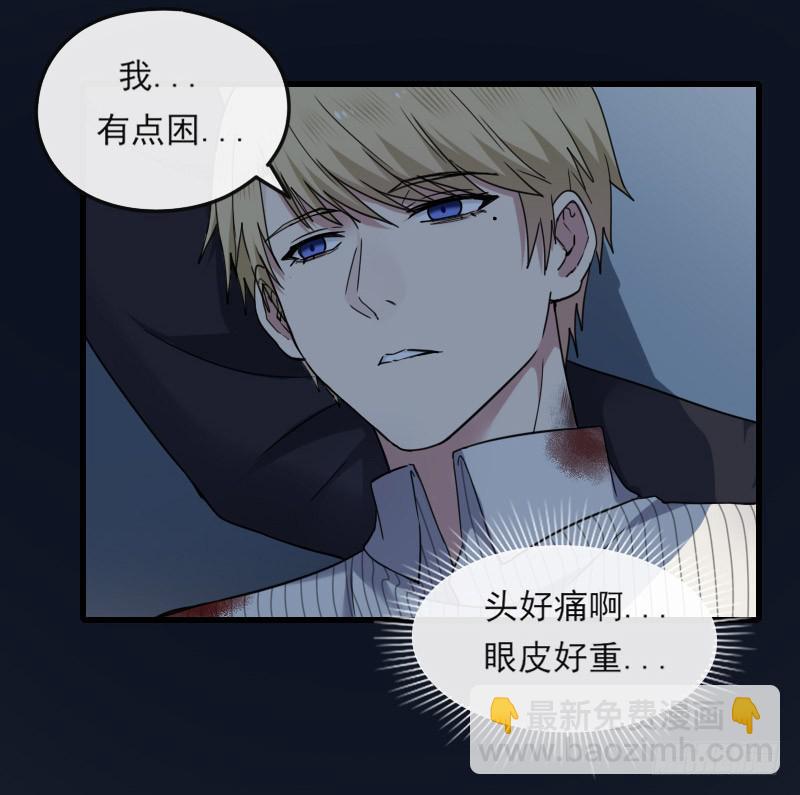 66-终章(1/2)-第71话