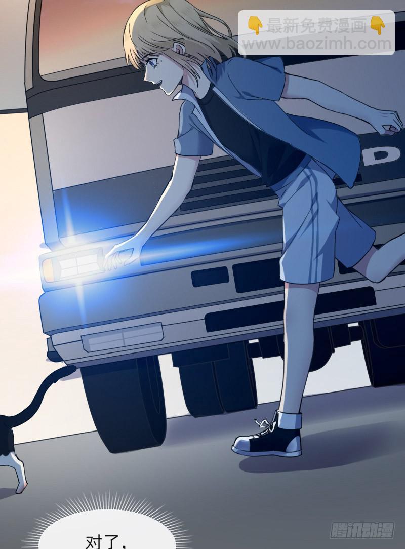 66-终章(1/2)-第71话