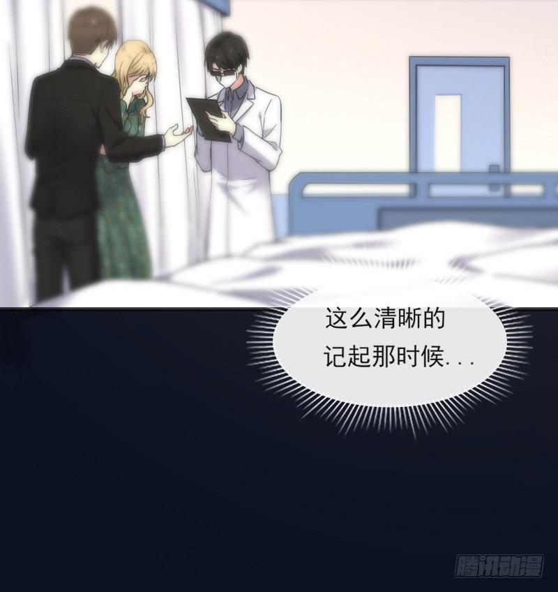 66-终章(1/2)-第71话