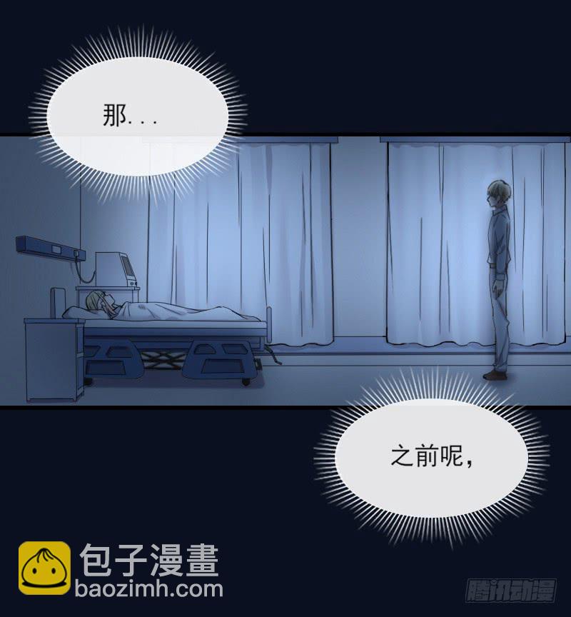 66-终章(1/2)-第71话