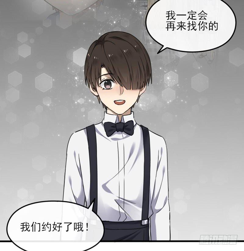 66-终章(1/2)-第71话