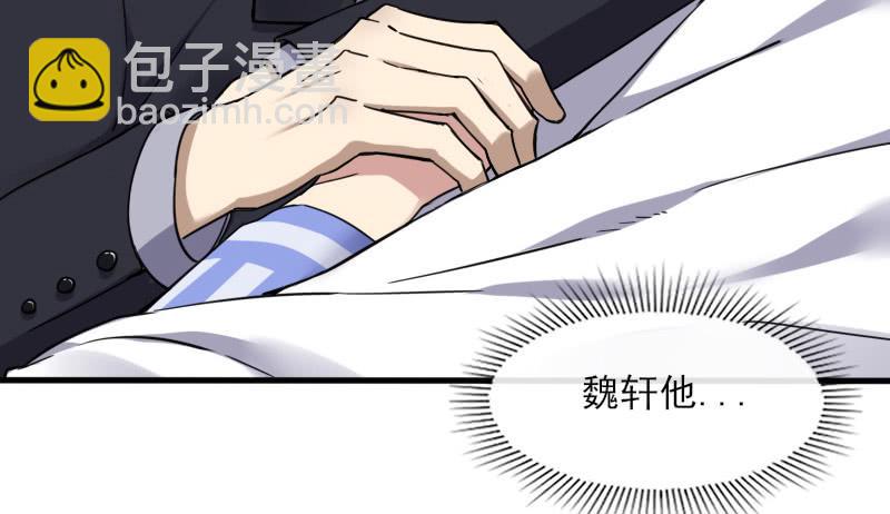 66-终章(1/2)-第71话