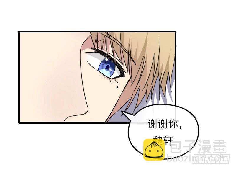 66-终章(1/2)-第71话