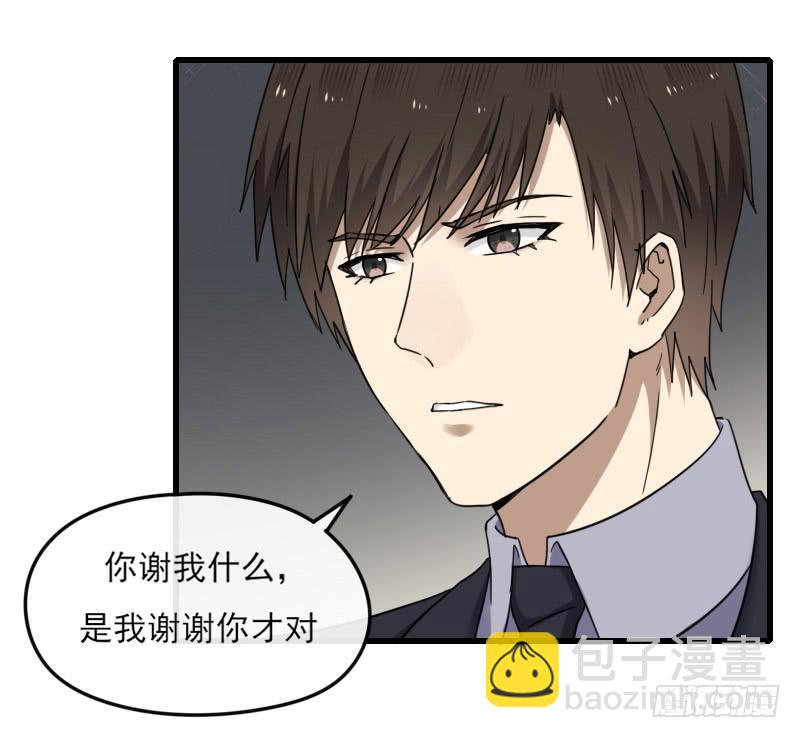 66-终章(1/2)-第71话