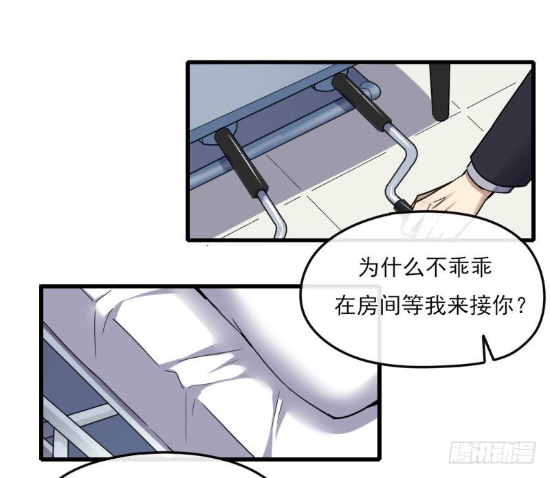 66-终章(1/2)-第71话