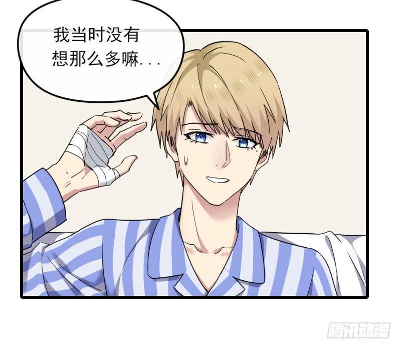 66-终章(1/2)-第71话