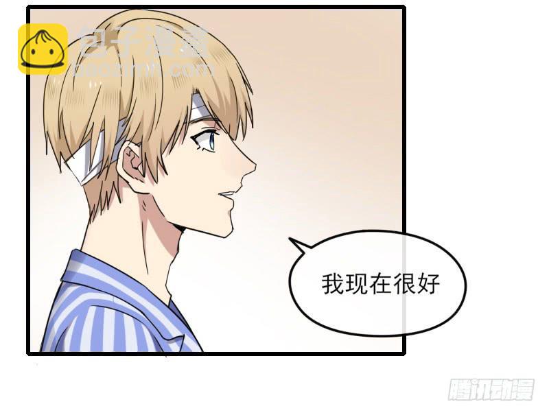 66-终章(1/2)-第71话