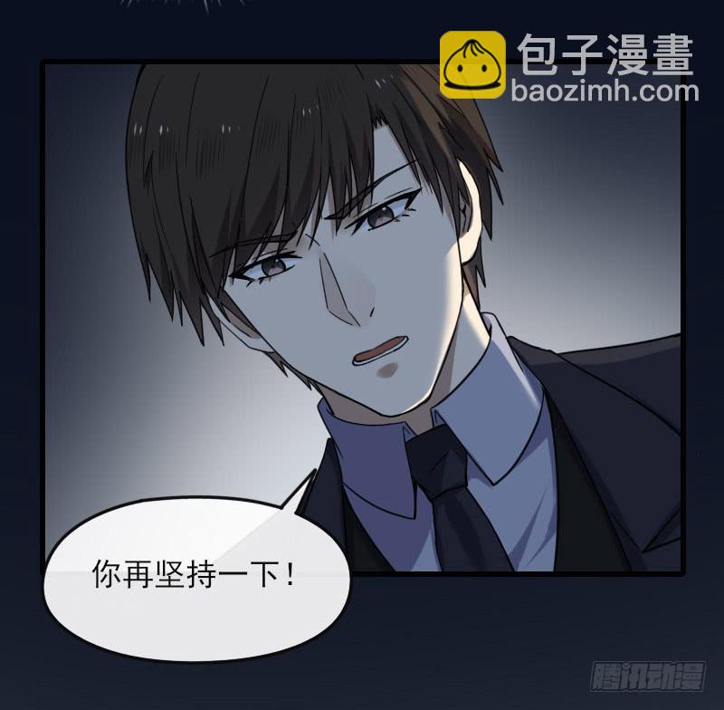 66-终章(1/2)-第71话