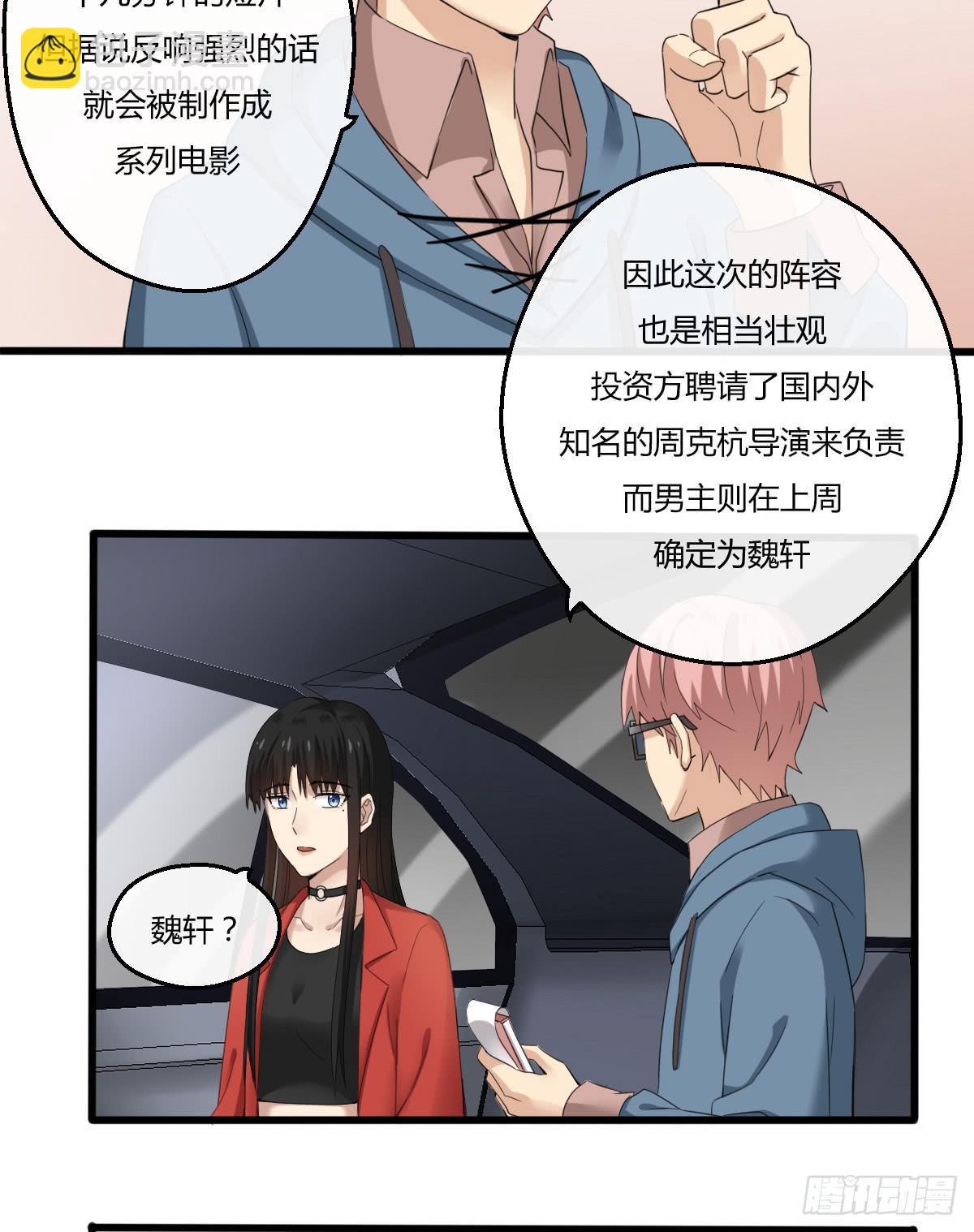 8-再会(1/2)-第9话