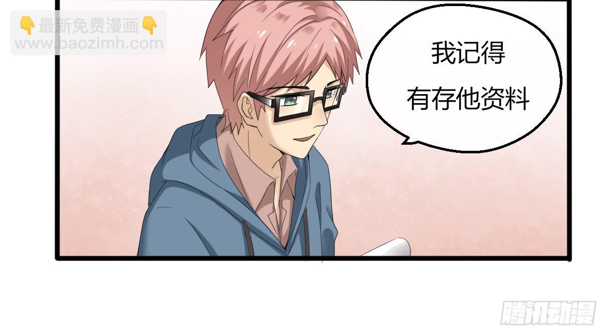 8-再会(1/2)-第9话