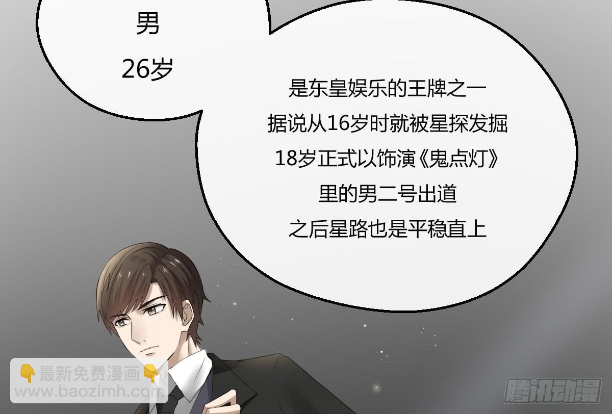 8-再会(1/2)-第9话