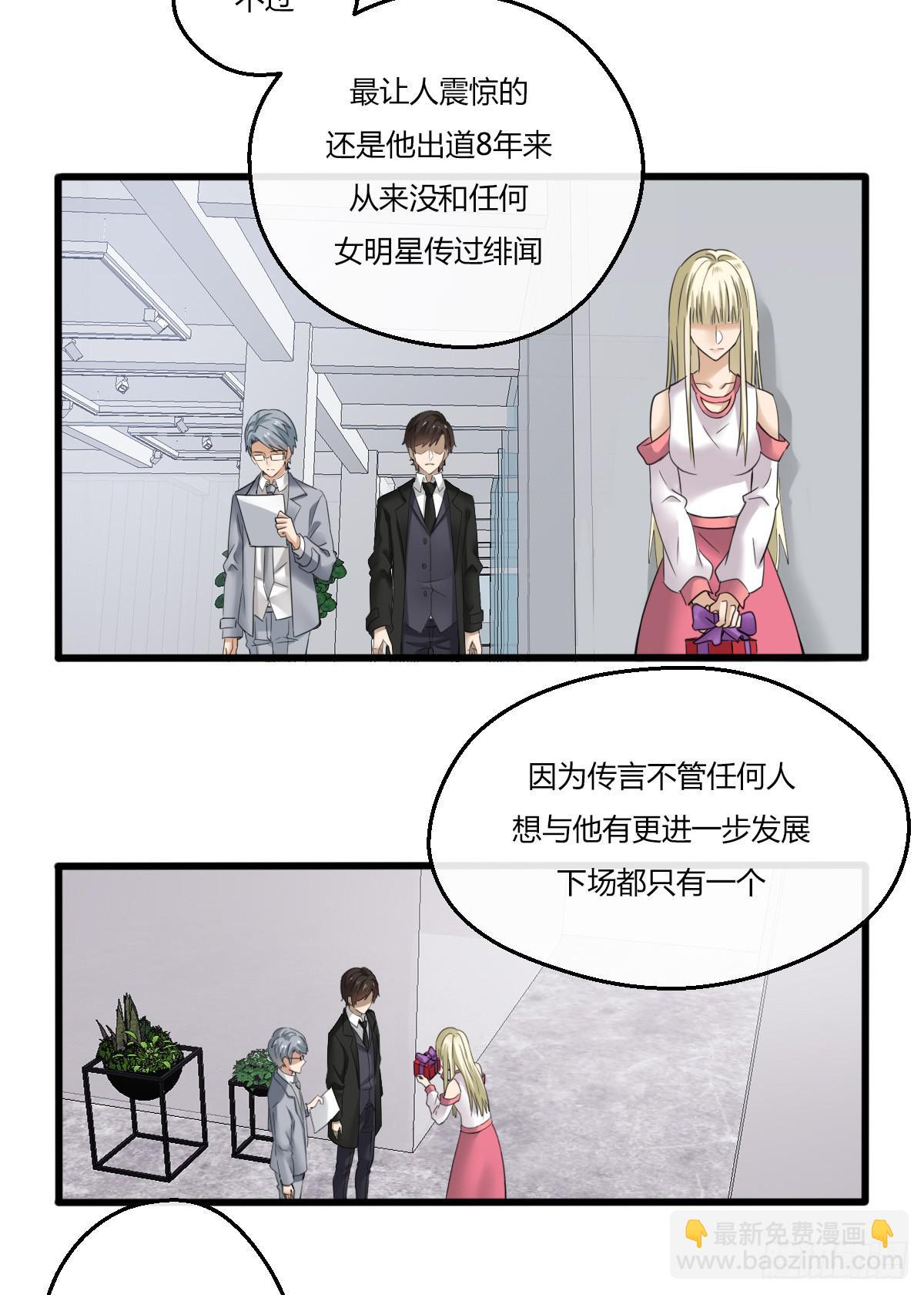 8-再会(1/2)-第9话