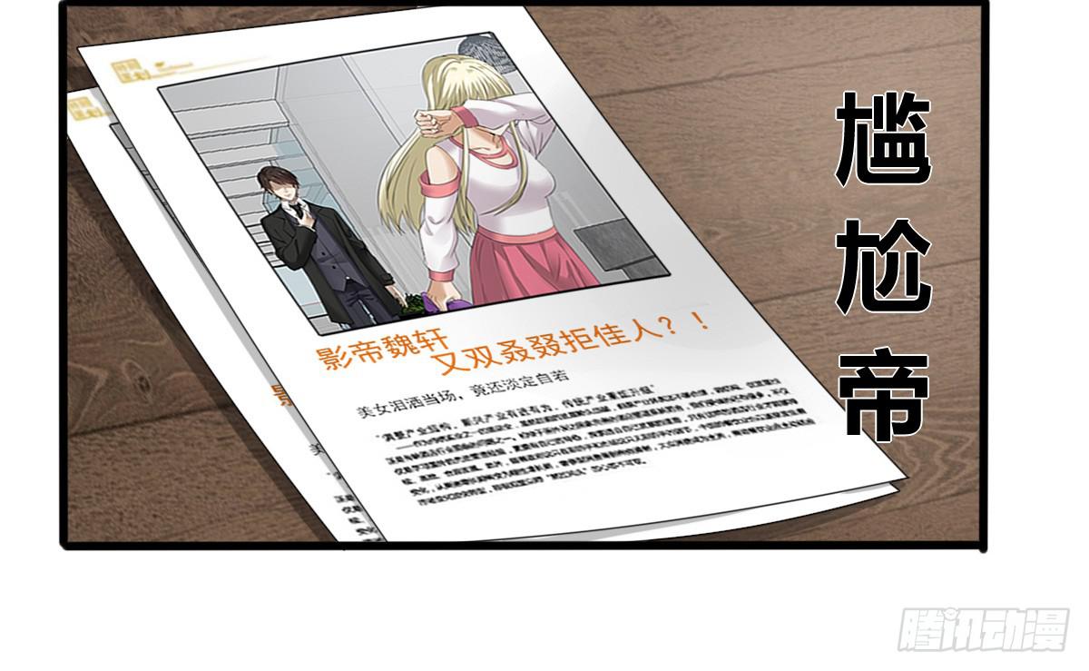 8-再会(1/2)-第9话