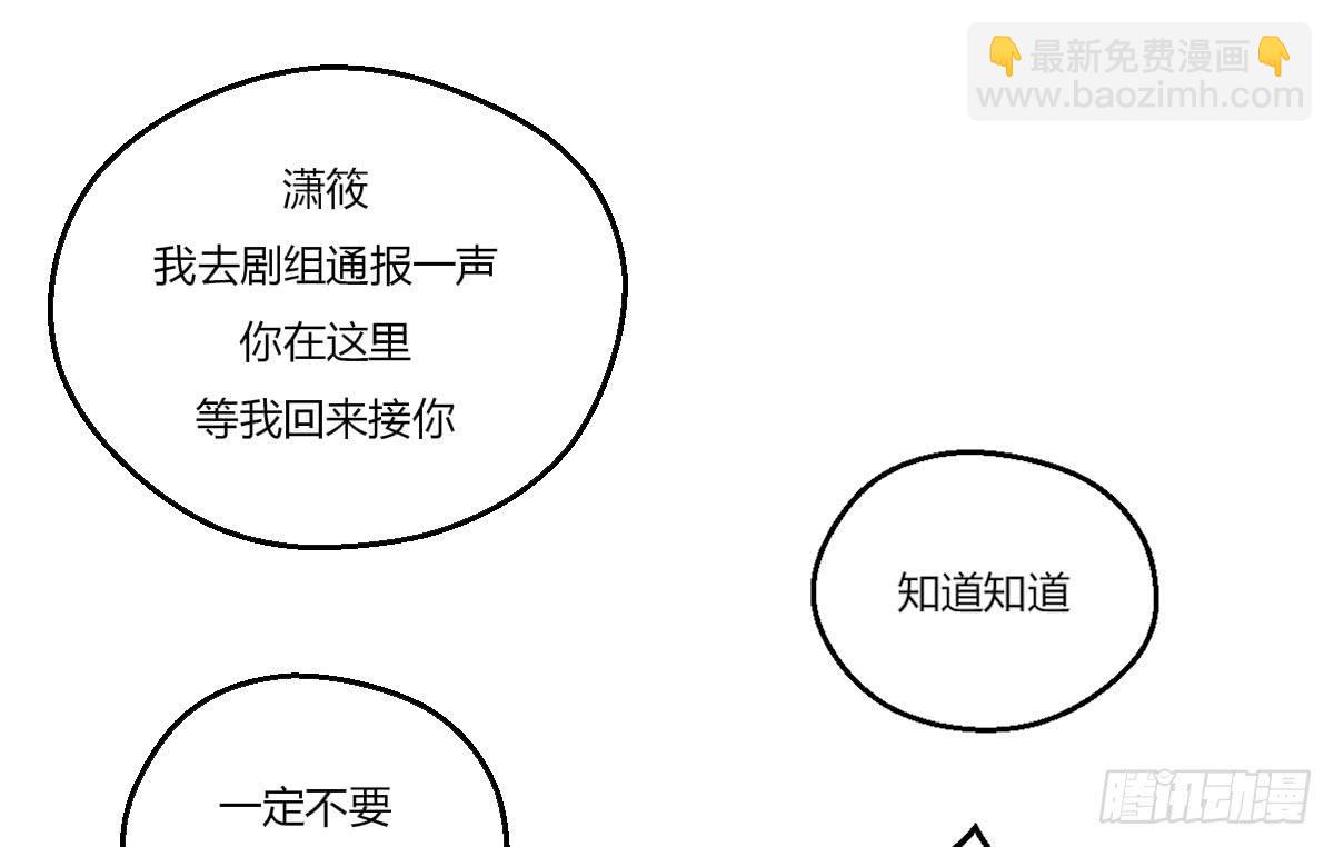 8-再会(1/2)-第9话