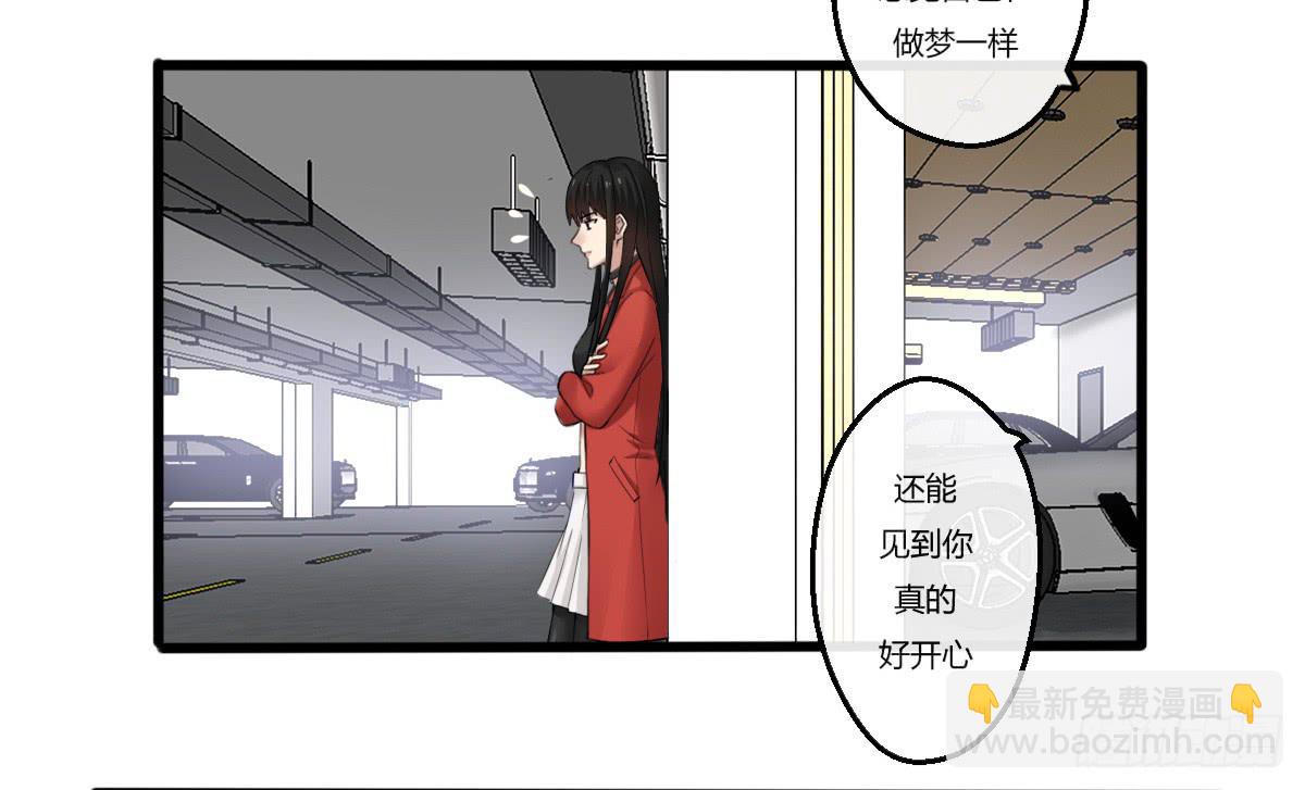 8-再会(1/2)-第9话