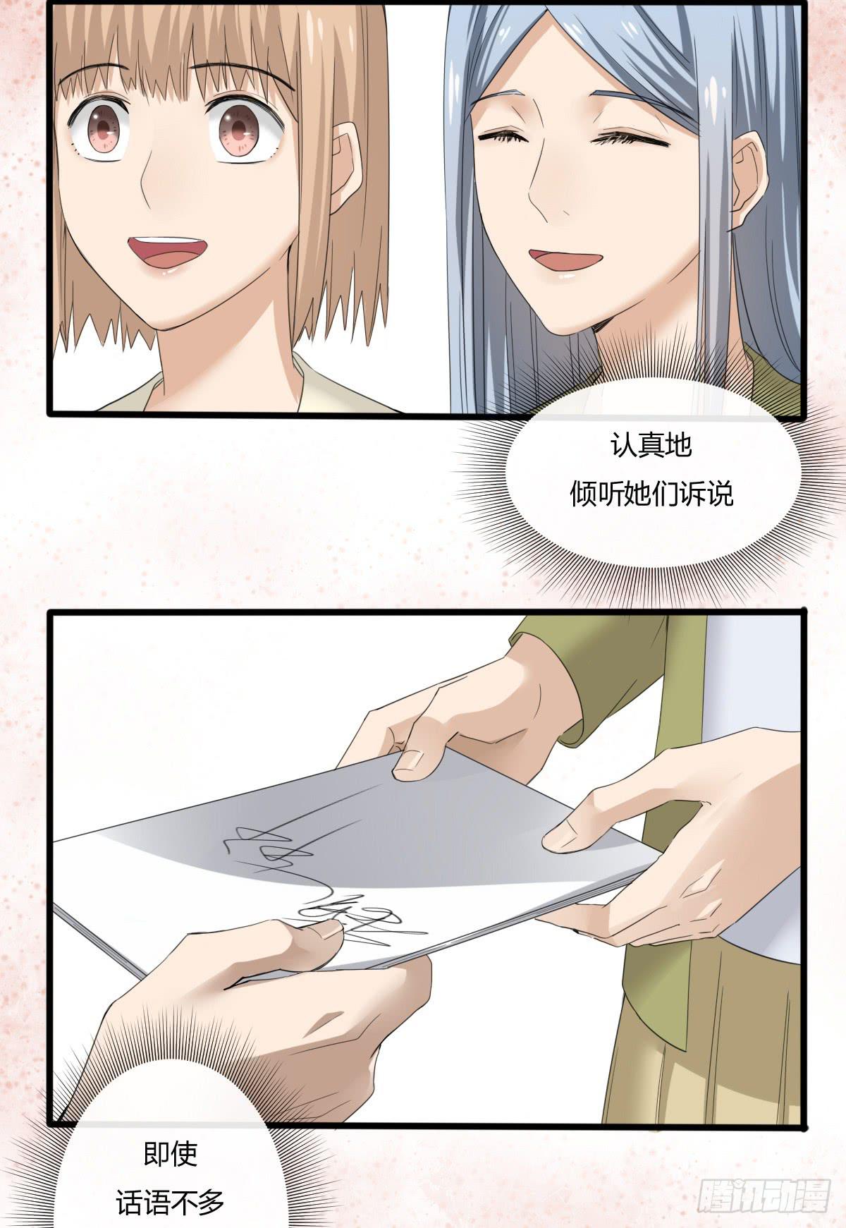 8-再会(1/2)-第9话