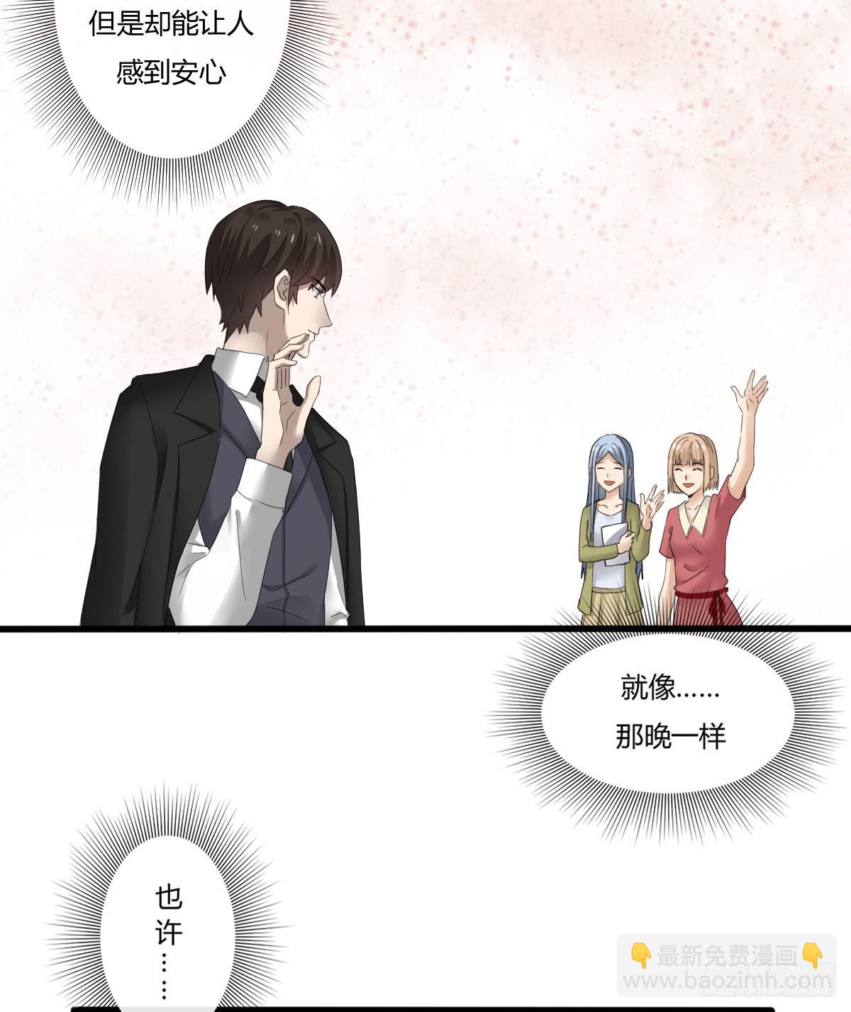 8-再会(1/2)-第9话