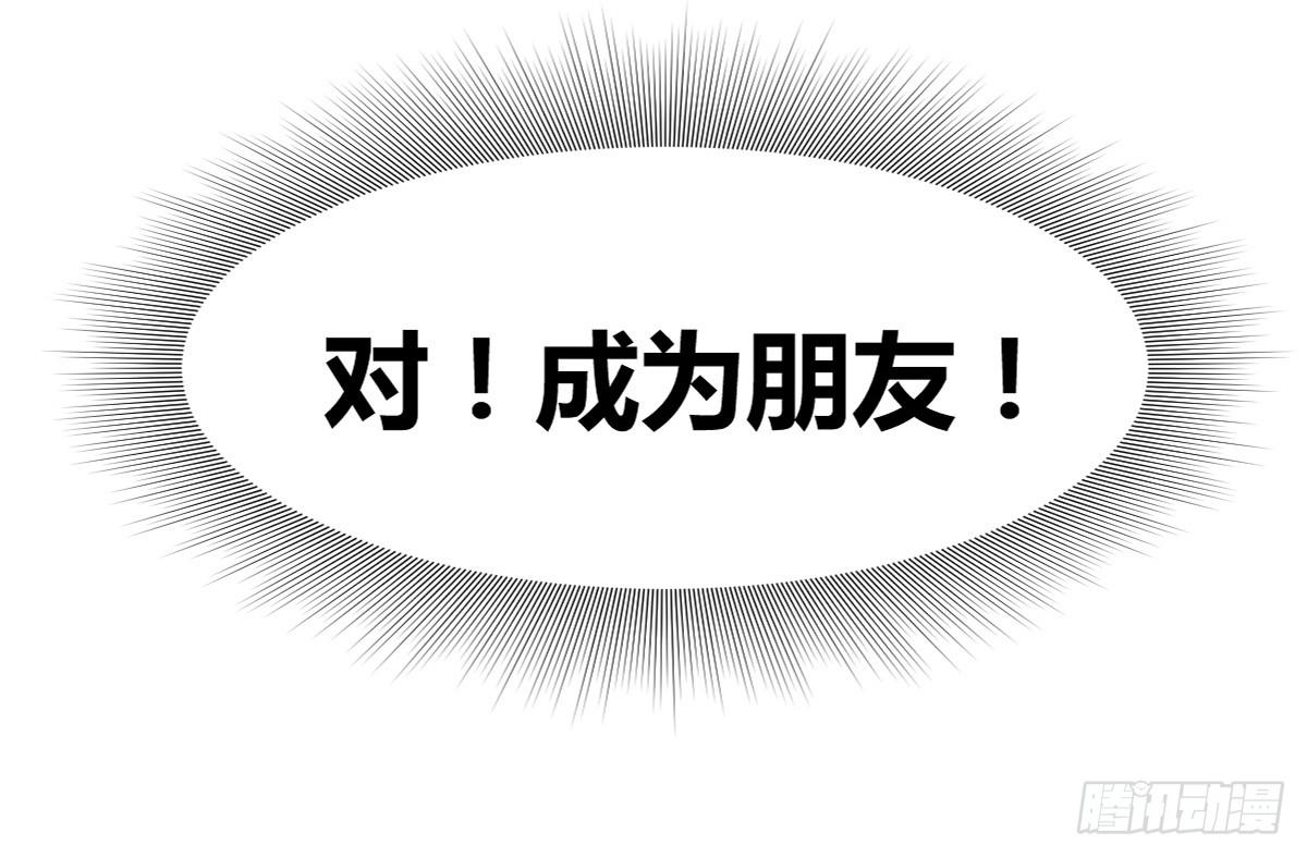 8-再会(1/2)-第9话