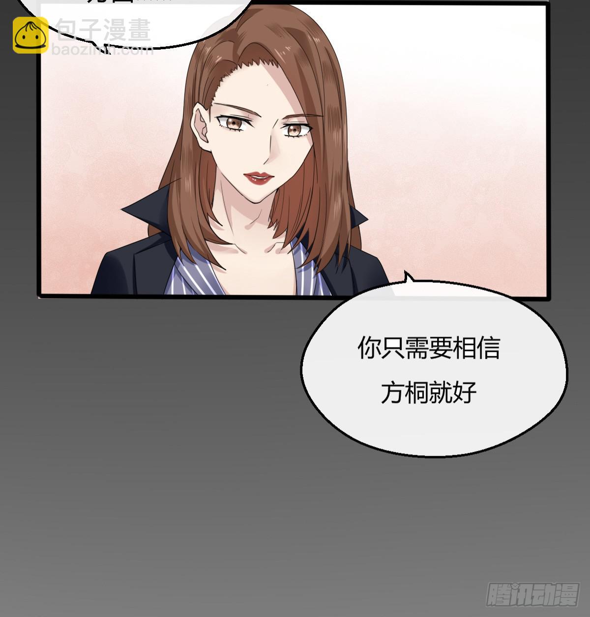 8-再会(1/2)-第9话