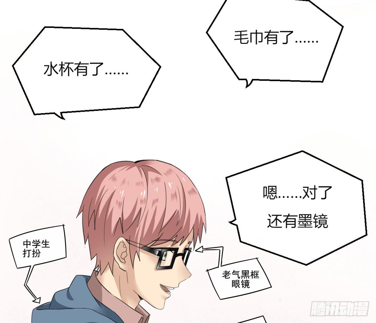 8-再会(1/2)-第9话