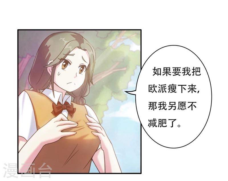 第1话 那年-第1话