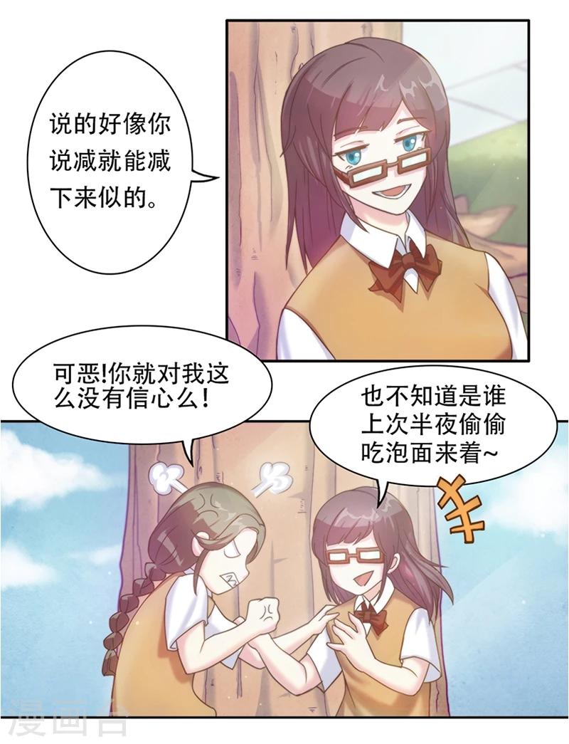 第1话 那年-第1话