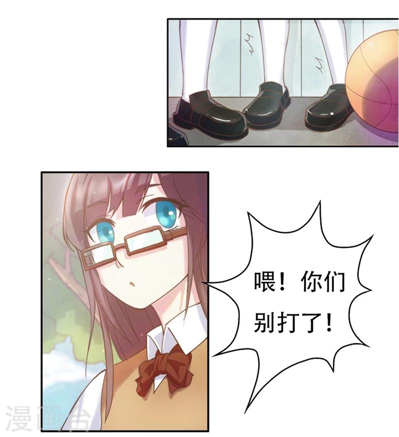 第1话 那年-第1话