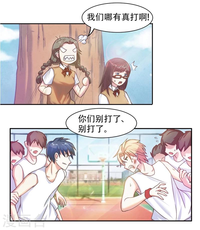 第1话 那年-第1话