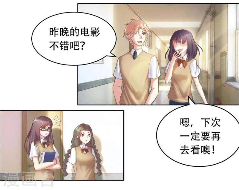 第1话 那年-第1话