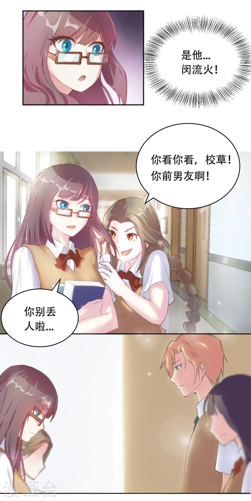 第1话 那年-第1话