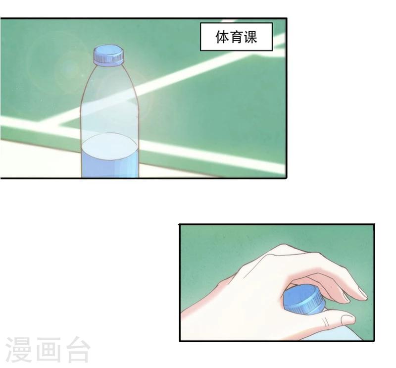 第1话 那年-第1话