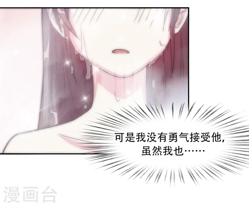 第5话 霸凌少女-第5话