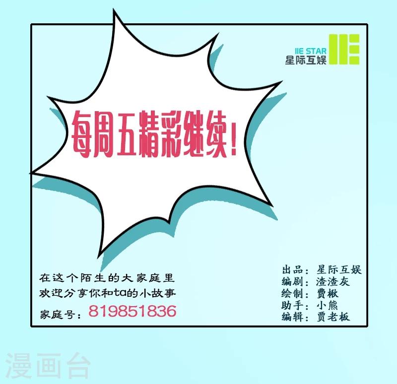 第5话 霸凌少女-第5话