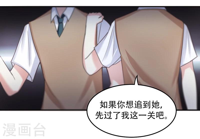 第5话 霸凌少女-第5话