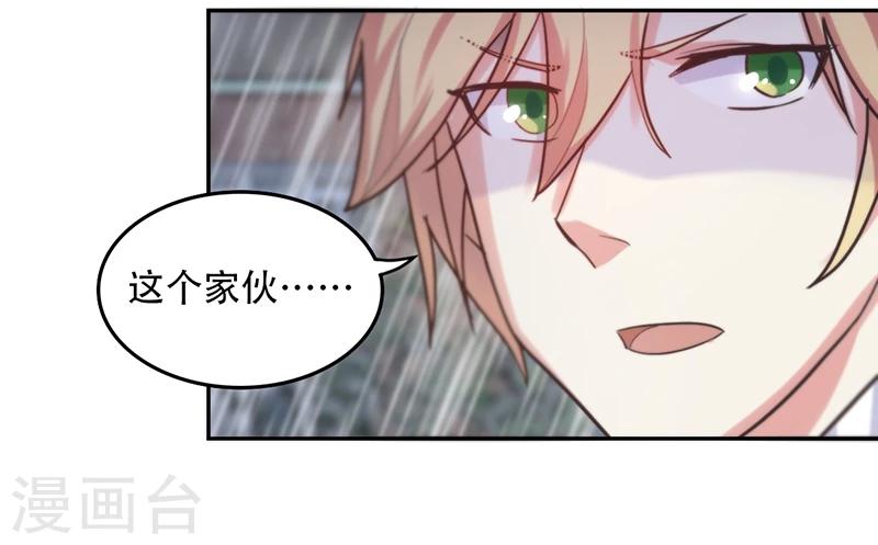 第5话 霸凌少女-第5话