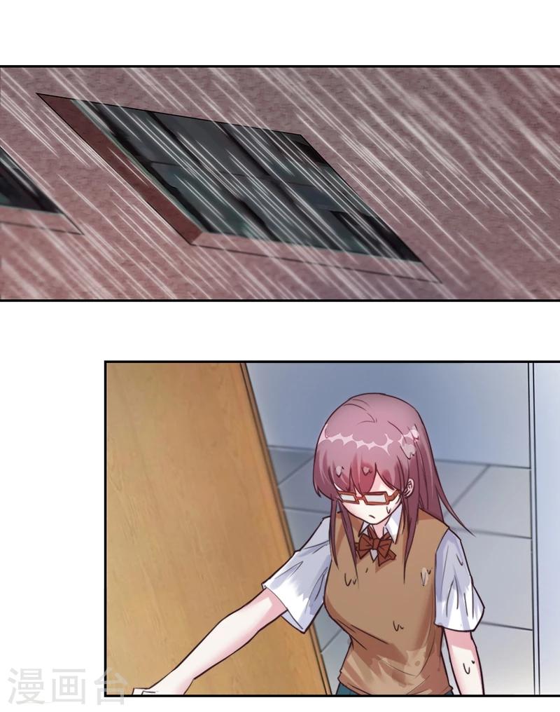 第5话 霸凌少女-第5话