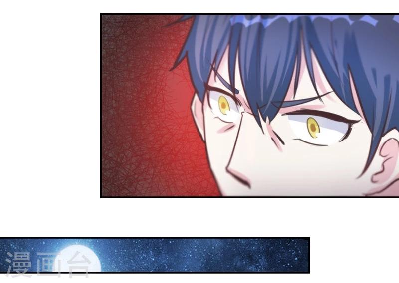 第7话 项链-第7话