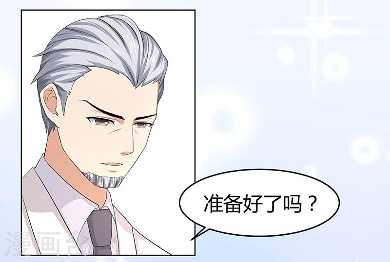 第1话 肮脏的婚礼-第1话