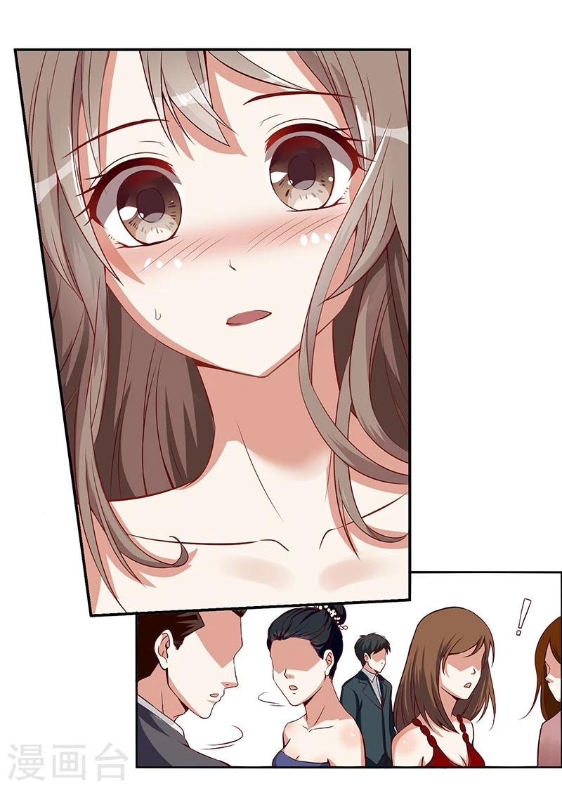 第1话 肮脏的婚礼-第1话