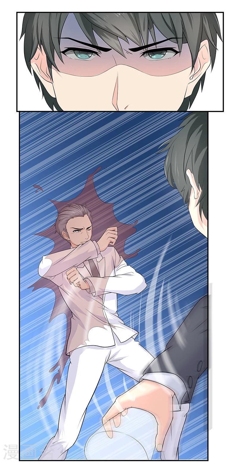 第1话 肮脏的婚礼-第1话