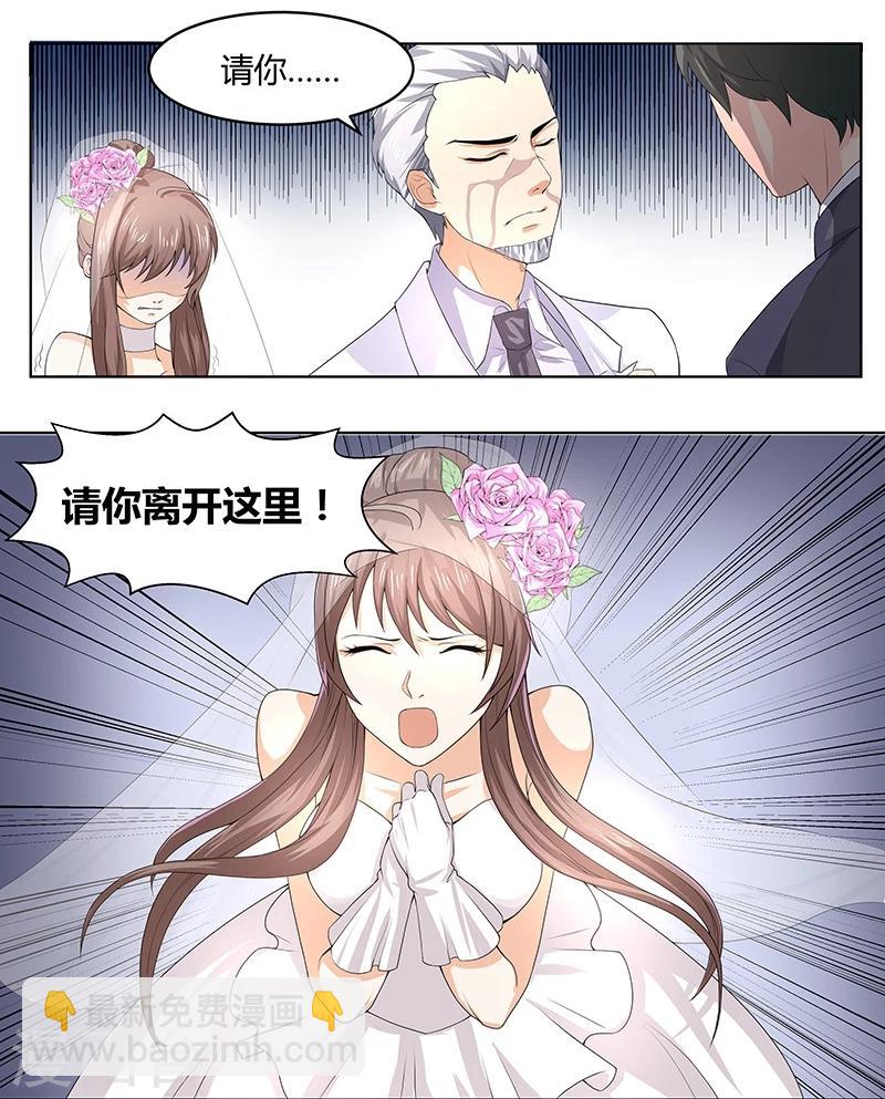 第1话 肮脏的婚礼-第1话