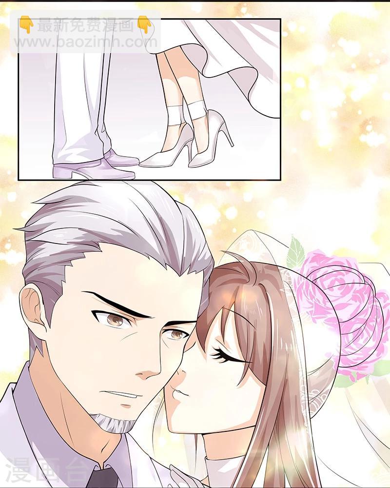 第1话 肮脏的婚礼-第1话