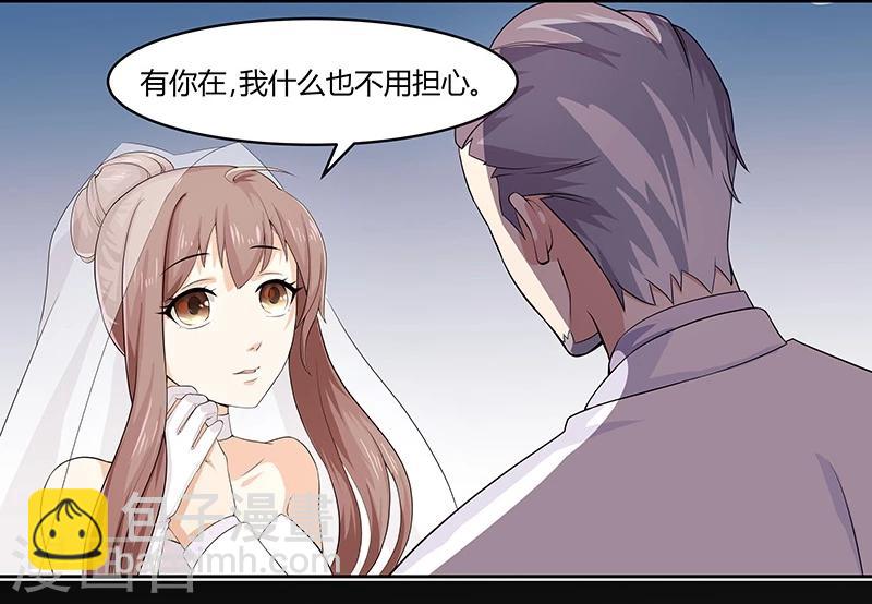 第1话 肮脏的婚礼-第1话