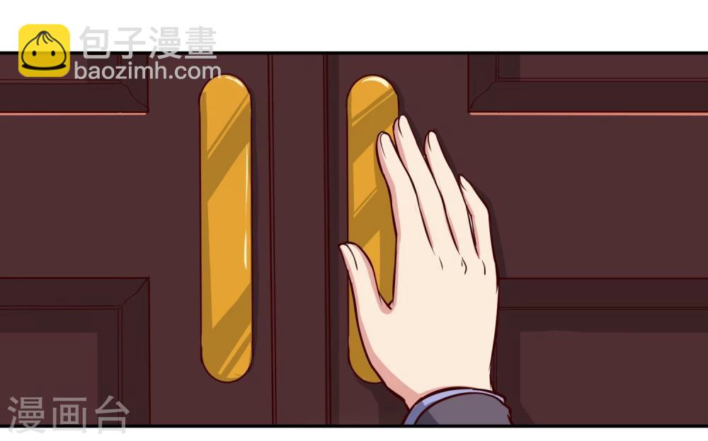 第9话1 用身体交换而来的机密硬盘-第11话