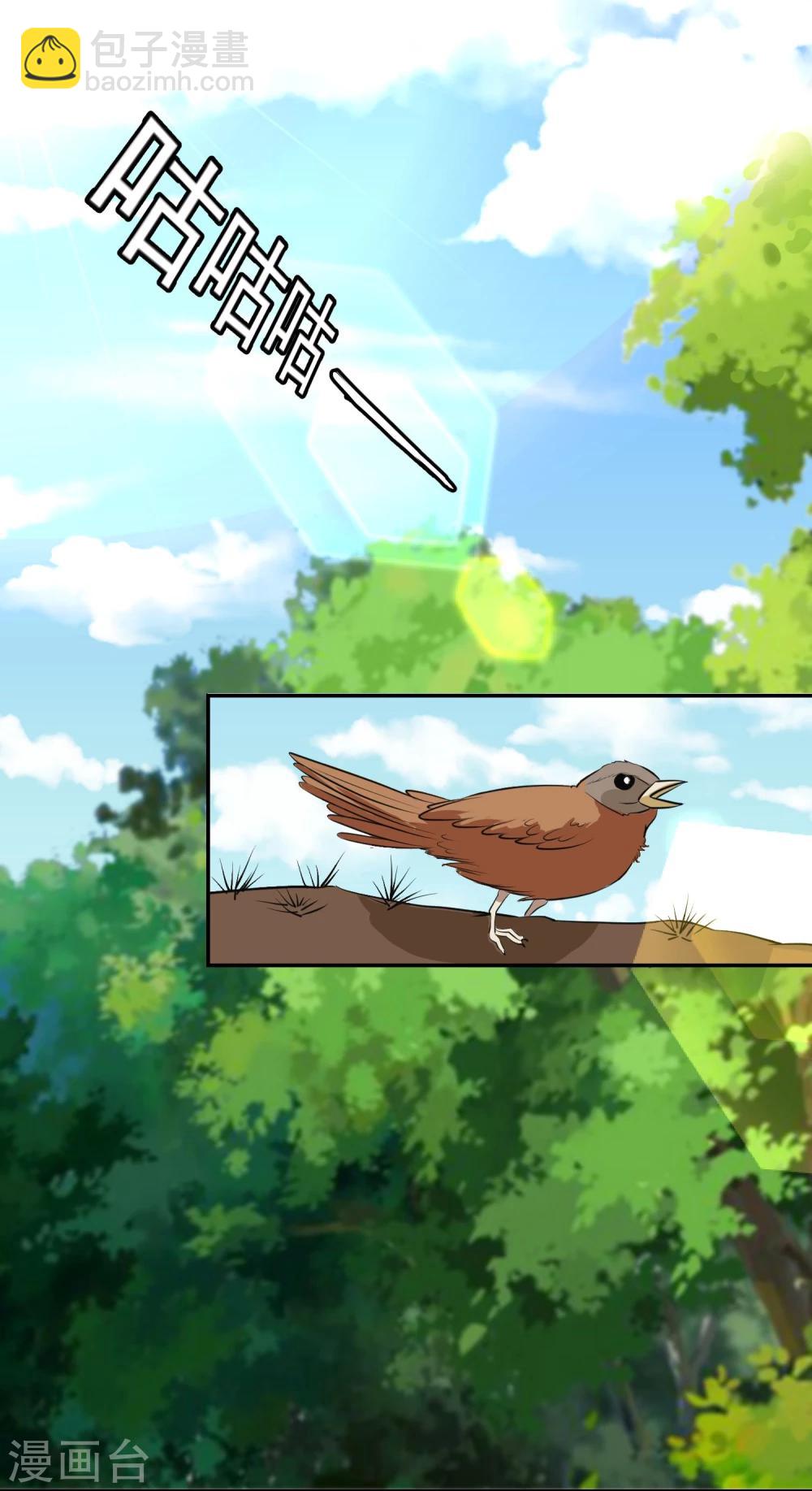 第9话1 用身体交换而来的机密硬盘-第11话