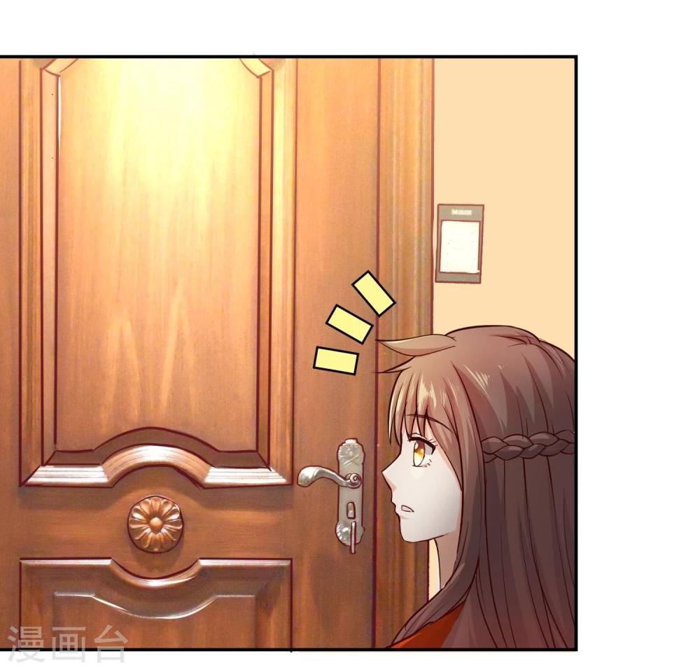 第9话1 用身体交换而来的机密硬盘-第11话