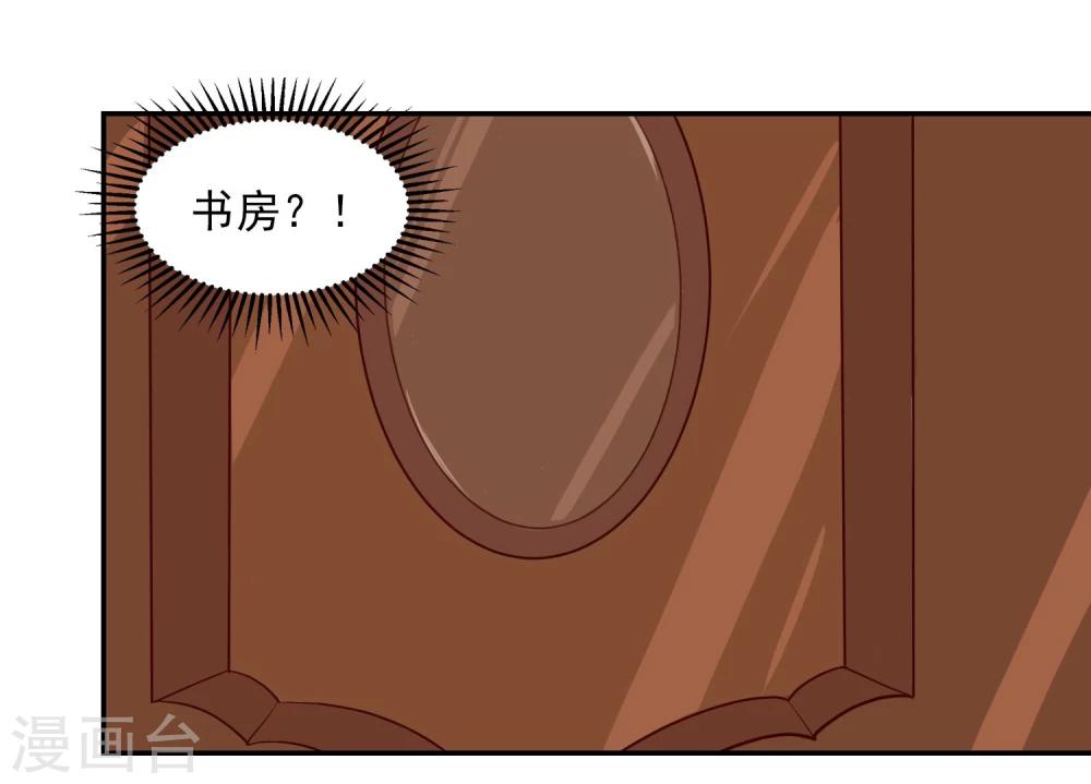 第9话1 用身体交换而来的机密硬盘-第11话