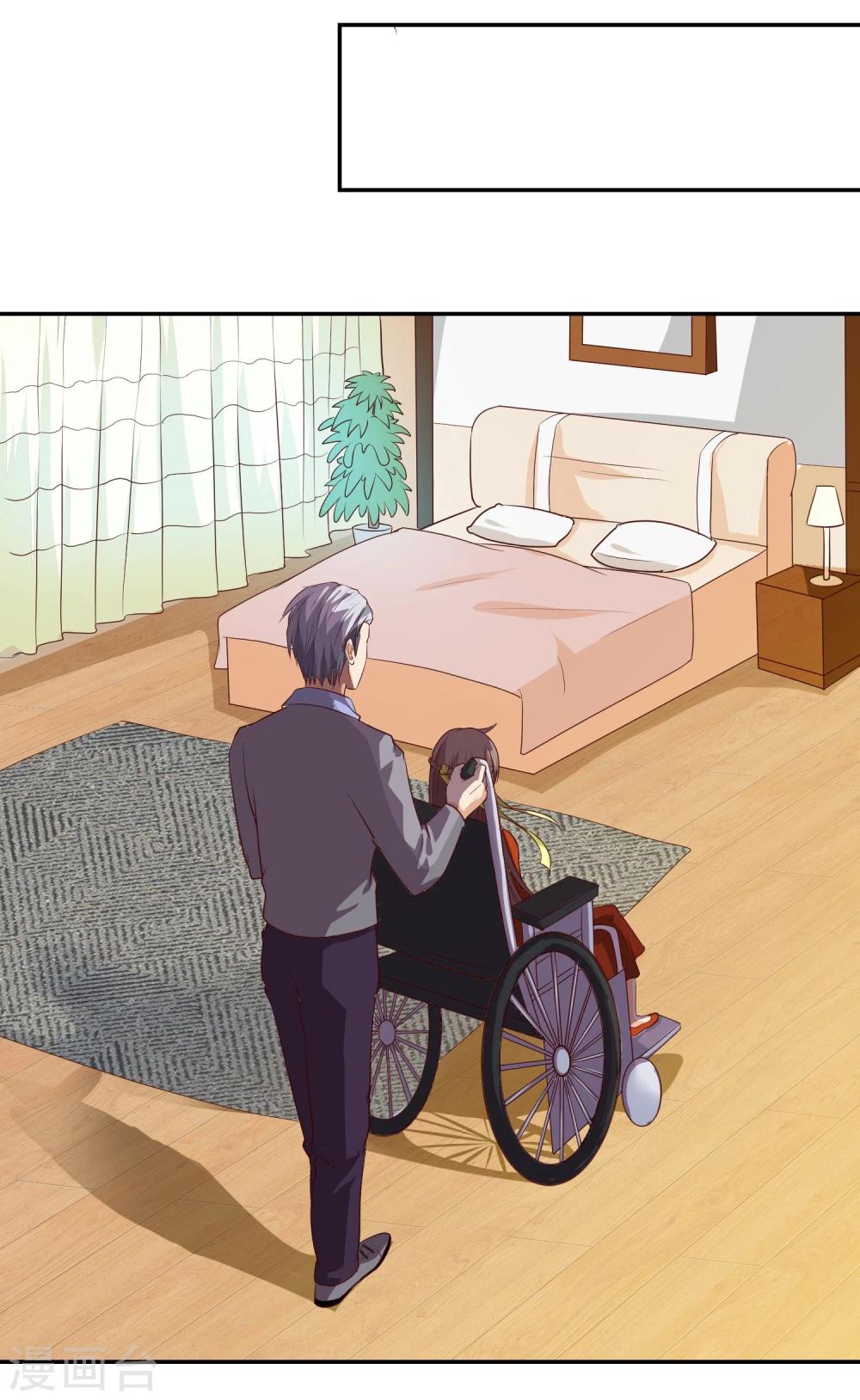 第9话1 用身体交换而来的机密硬盘-第11话