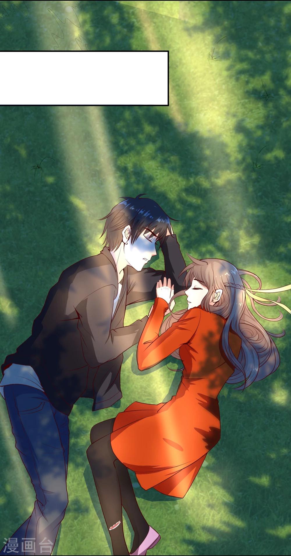 第9话1 用身体交换而来的机密硬盘-第11话