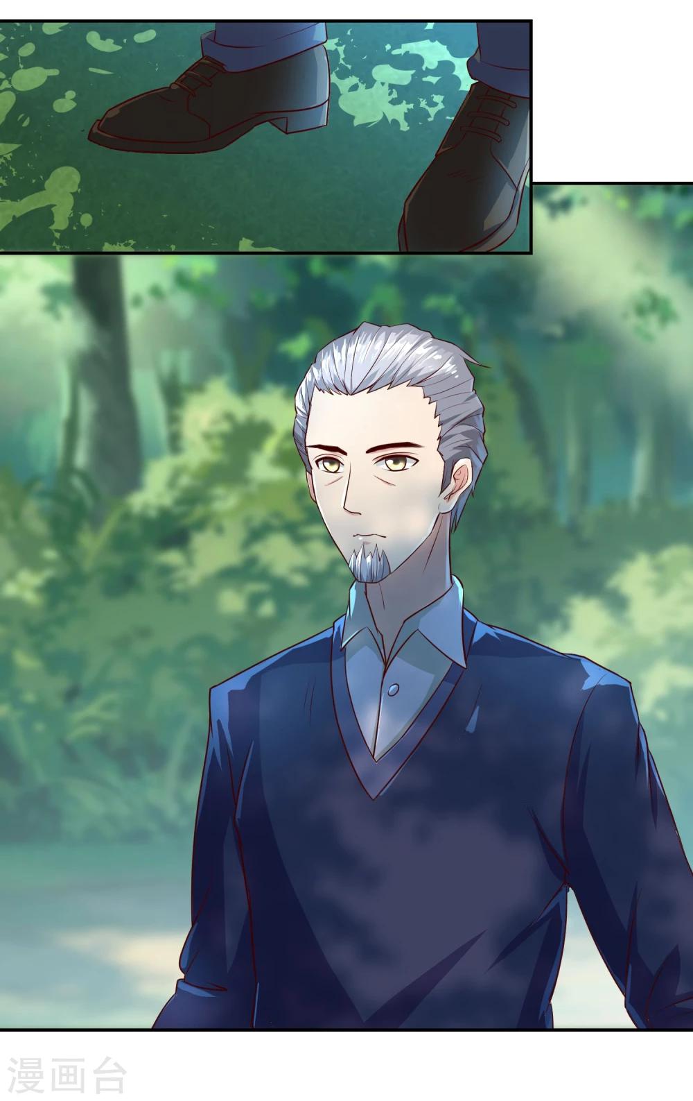 第9话1 用身体交换而来的机密硬盘-第11话